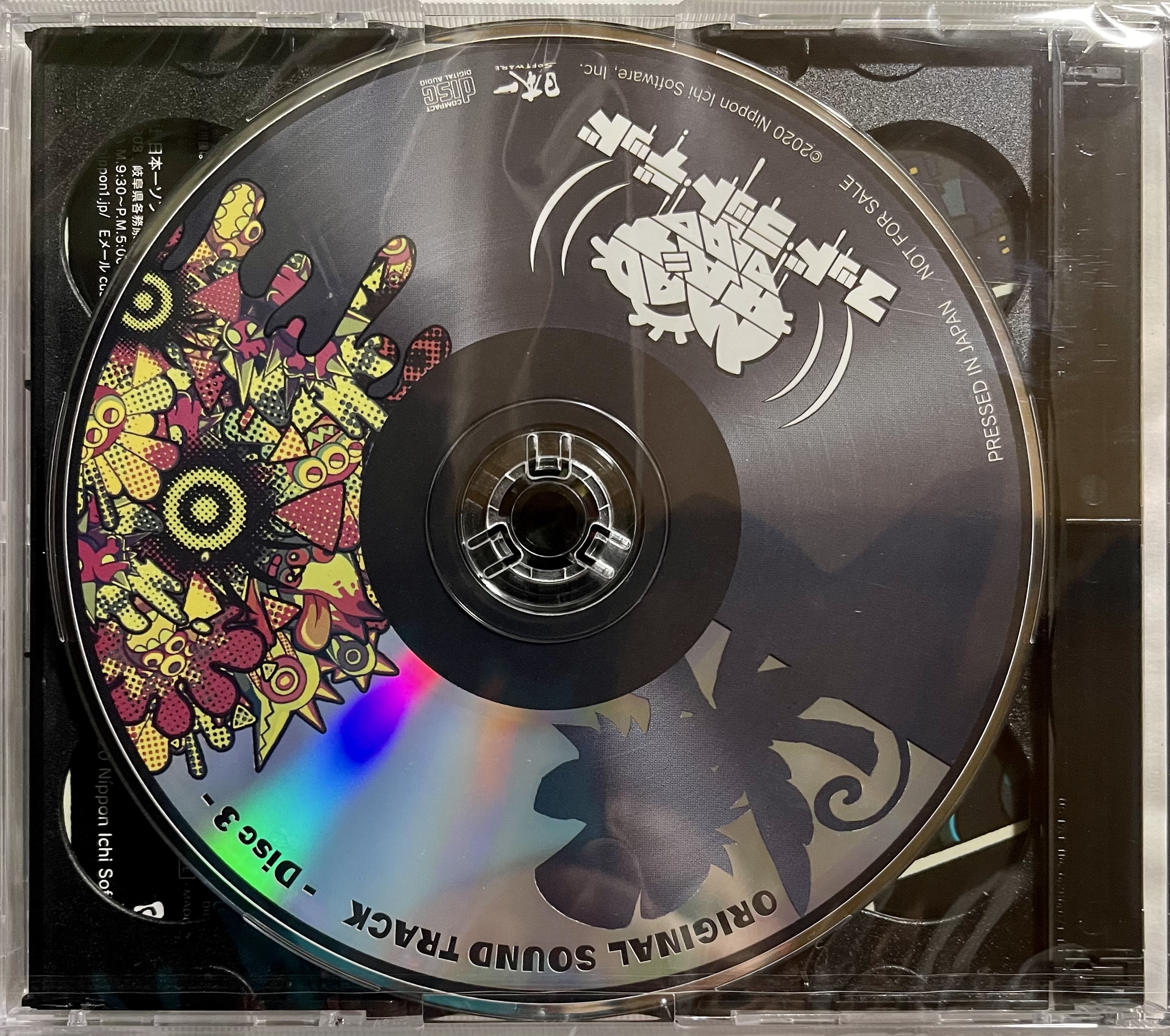 Mad Rat Dead Original Soundtrack Discs From JAPAN | eBay